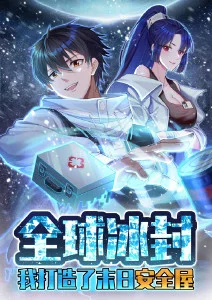 狐妖小红娘封神篇动漫