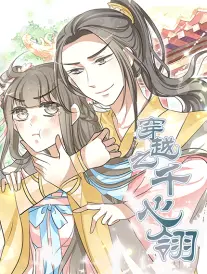 太公望传漫画改编影像